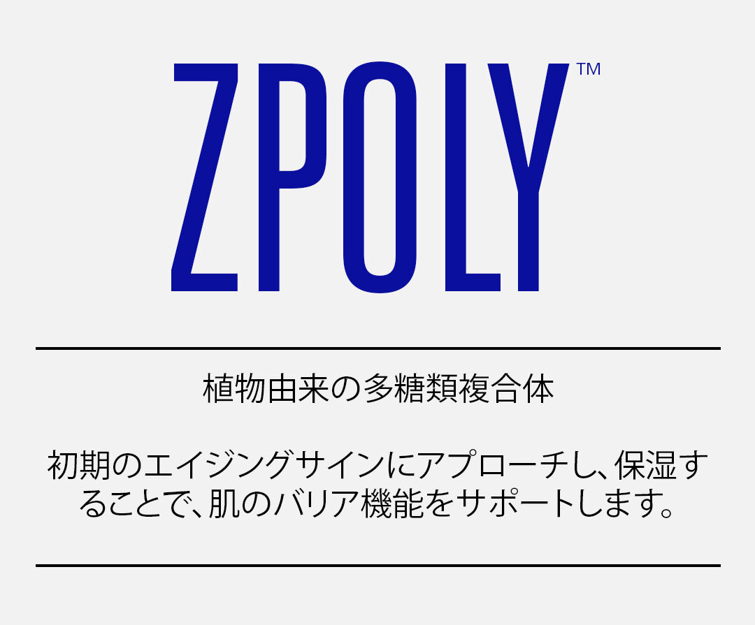 Clinical Proof - ZO® Skin Health Inc