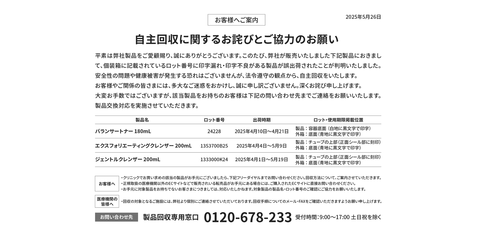 test