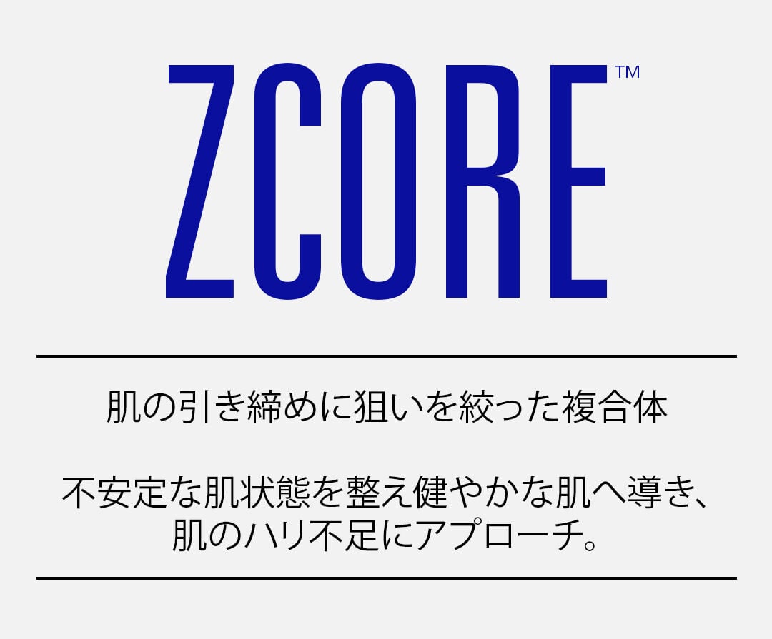 Clinical Proof - ZO® Skin Health Inc
