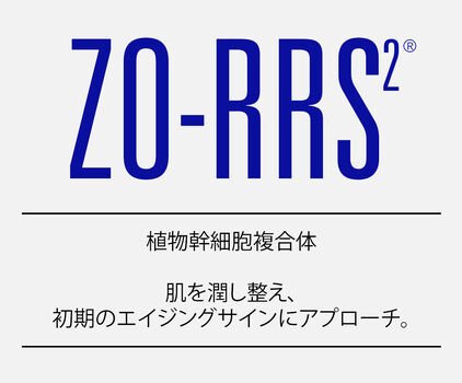 rrs