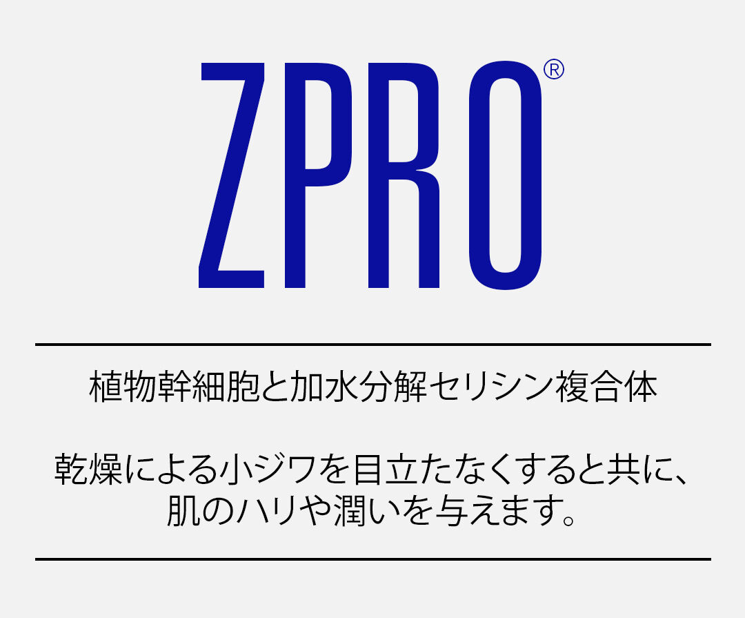 Clinical Proof - ZO® Skin Health Inc