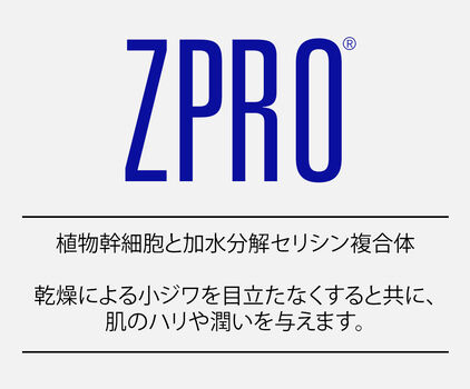 zpro